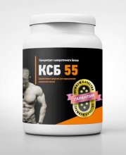 КСБ-55 (1кг)