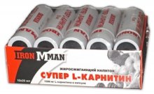 Супер L-Карнитин 2700 (1амп)