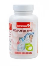 Витамакс Коллаген ПРО