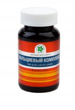 Витамакс Кальциевый комплекс 90 капс.